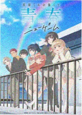 动画回声山谷的标本卡封面图